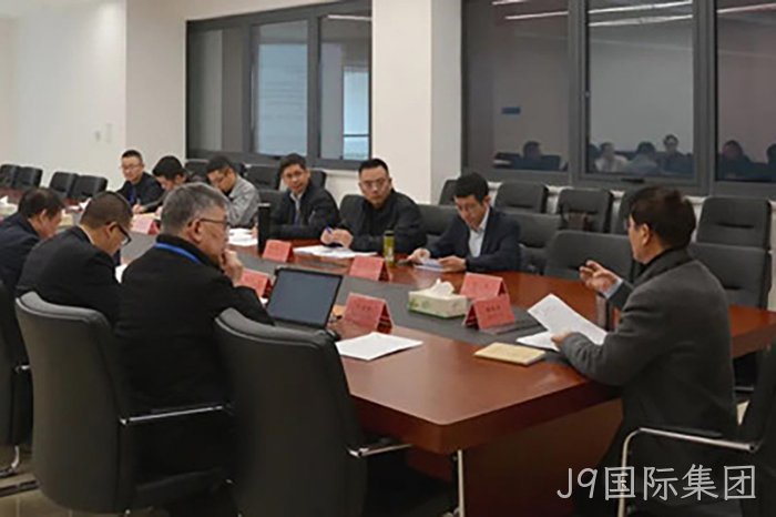 J9国际集团 J9国际集团