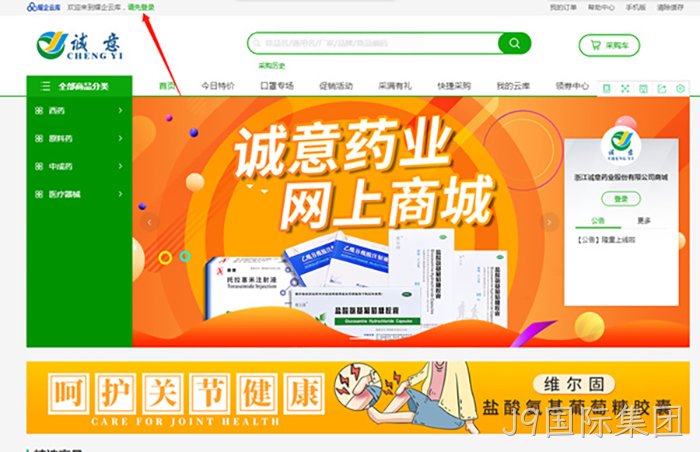 J9国际集团 J9国际集团