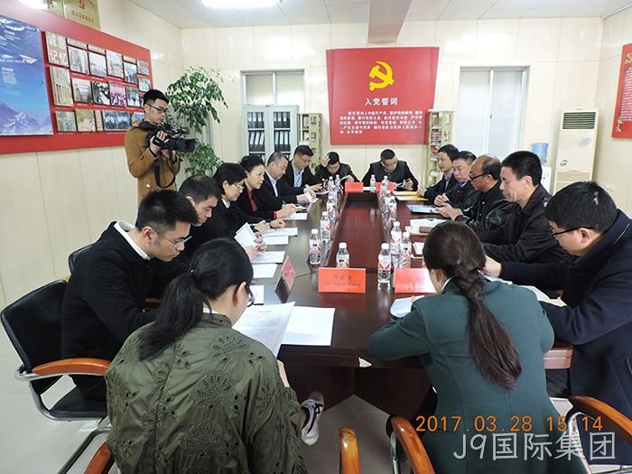 温州市市委常委、宣传部长胡剑谨一行莅临J9国际集团调研