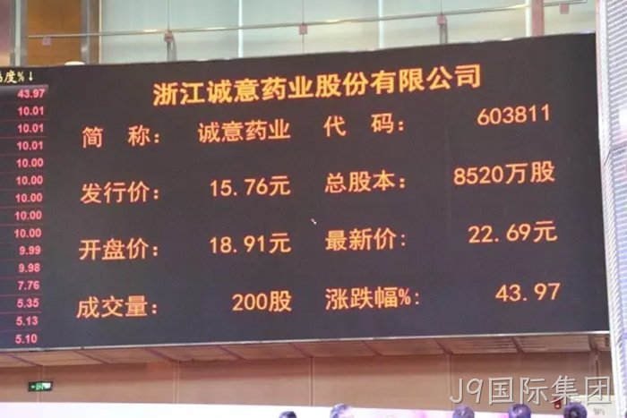 J9国际集团