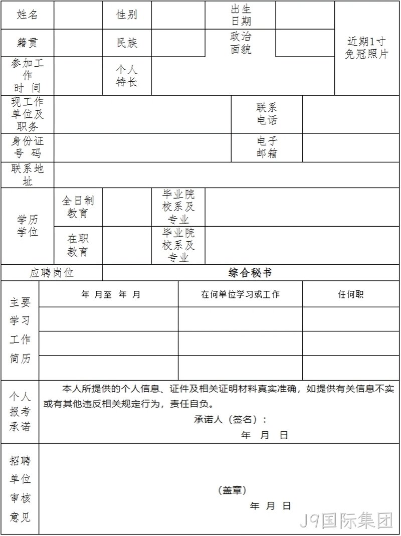 微信图片_2026-08-18_155424_971