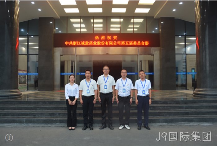 J9国际集团 J9国际集团