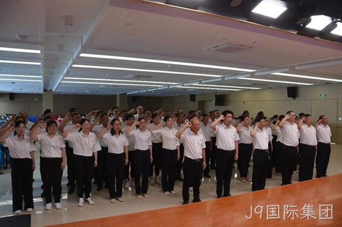 J9国际集团 J9国际集团