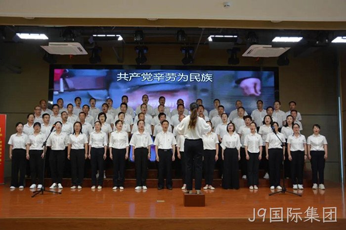 J9国际集团 J9国际集团