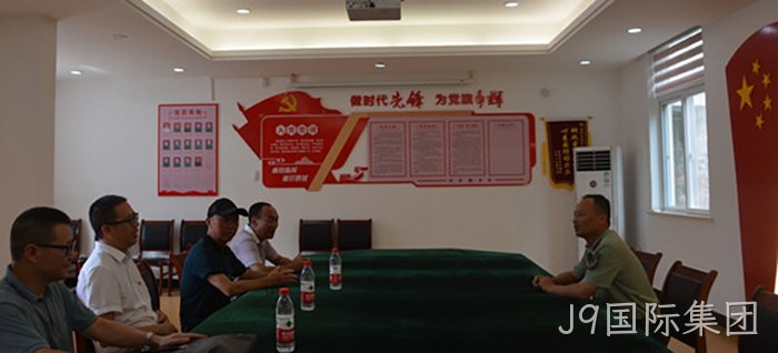 J9国际集团 J9国际集团