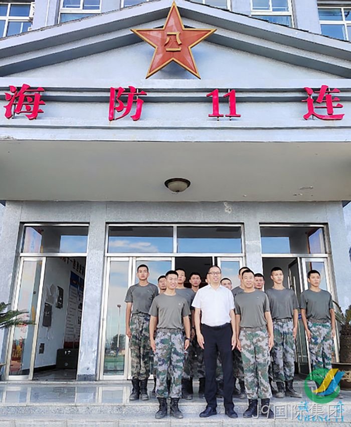 J9国际集团 J9国际集团