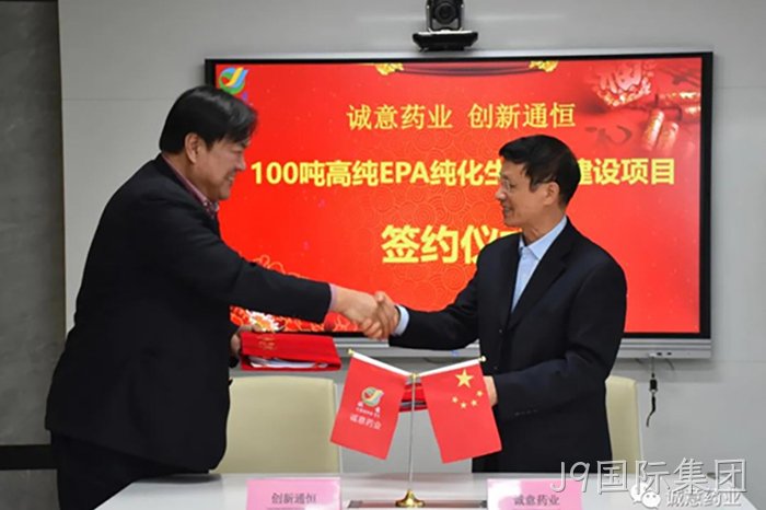J9国际集团 J9国际集团