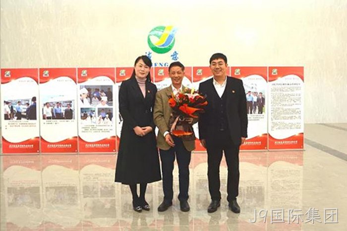 J9国际集团 J9国际集团