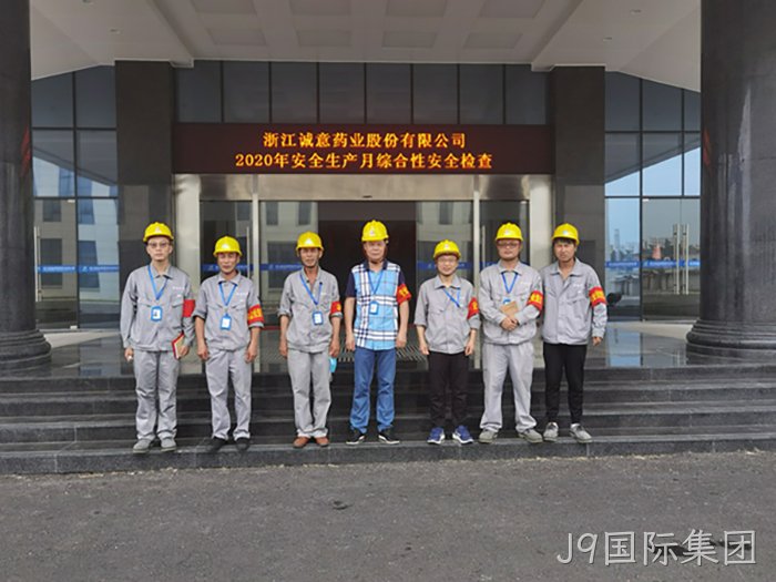 J9国际集团 J9国际集团