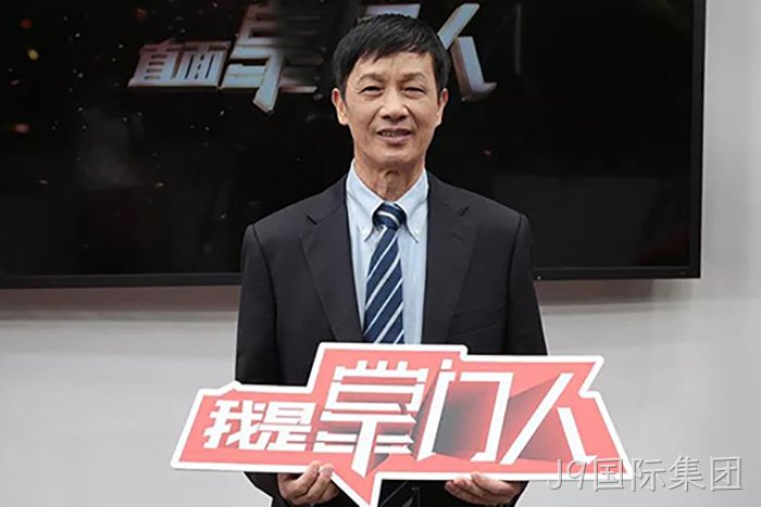 J9国际集团颜贻意的38载掌舵传奇 J9国际集团颜贻意的38载掌舵传奇
