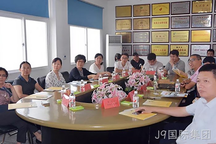 国家自然资源部沈君副司长一行来J9国际集团调研 国家自然资源部沈君副司长一行来J9国际集团调研