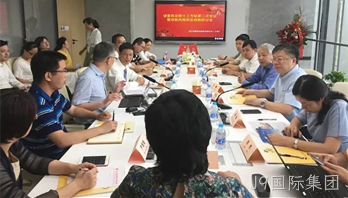J9国际集团 J9国际集团