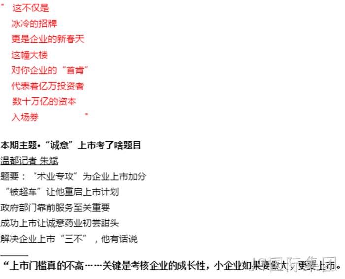 浙江J9国际集团 浙江J9国际集团