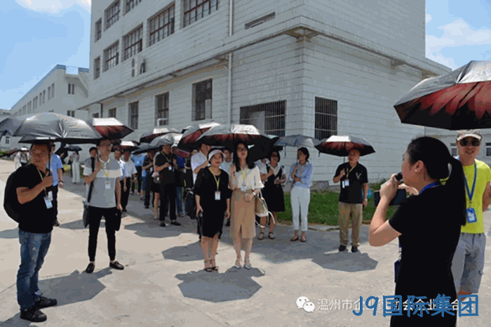 我市企业家“互看互学”走进J9国际集团 我市企业家“互看互学”走进J9国际集团
