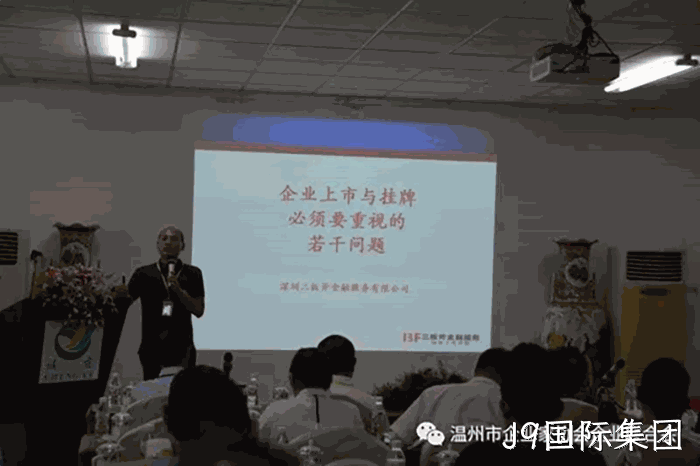 我市企业家“互看互学”走进J9国际集团 我市企业家“互看互学”走进J9国际集团