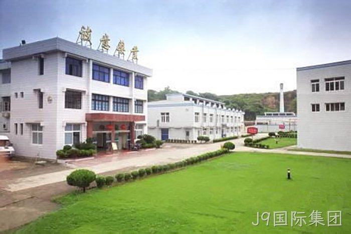浙企“J9国际集团”今起登陆A股 浙企“J9国际集团”今起登陆A股
