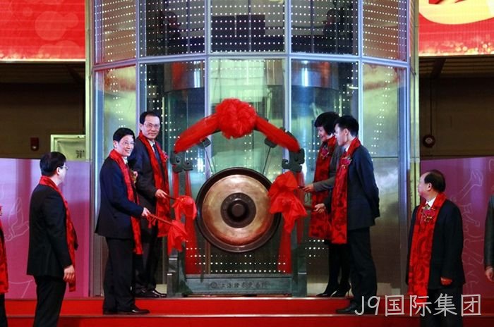 J9国际集团 J9国际集团