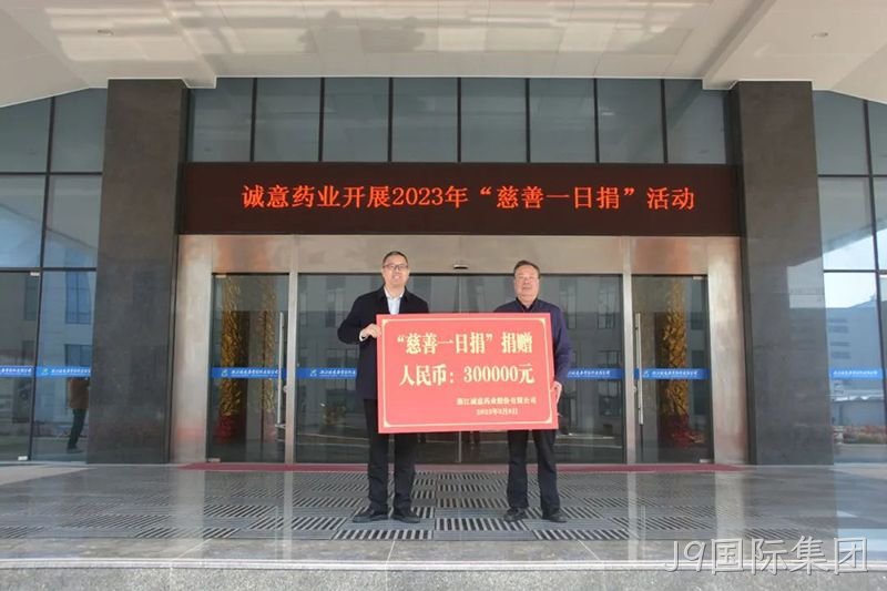 J9国际集团 (4) J9国际集团 (4)