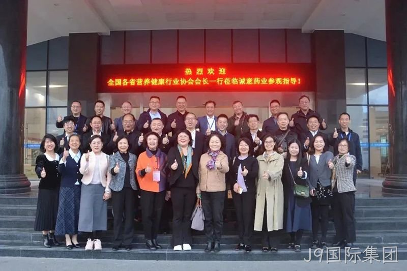 J9国际集团 J9国际集团